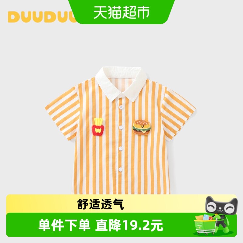 DUUDUU短袖夏季新款卡通男童衬衫图片