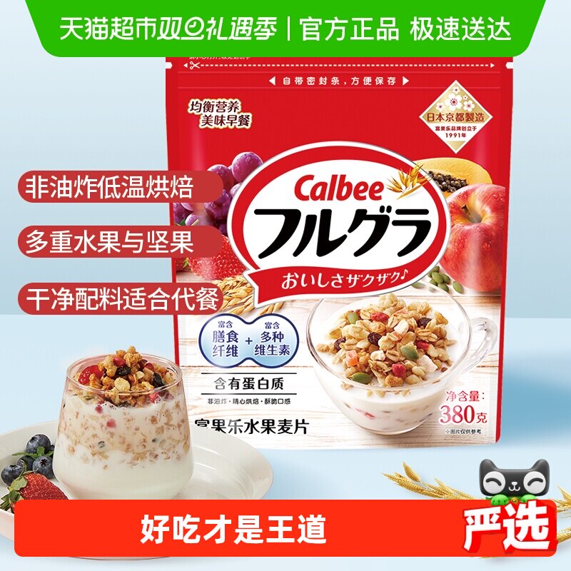 Calbee/���ֱȽ��ڸ�����ԭζˮ����Ƭ��ʳ���������ͼ�ʳ 24.5Ԫ