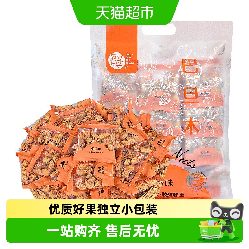 每果时光巴旦木独立小包奶香图片