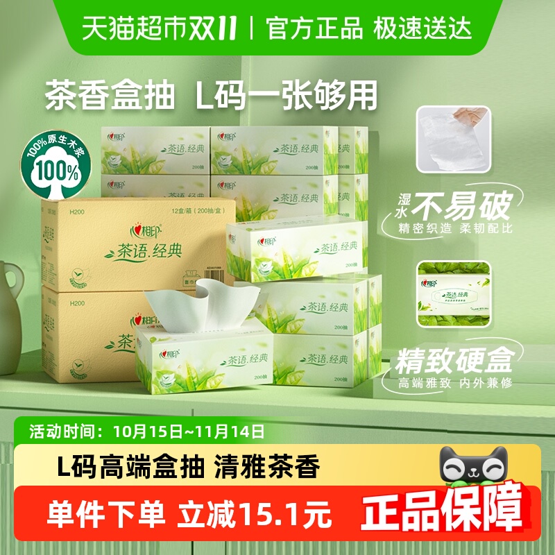 ӡֽζL200x24װӲֽֽͽֽ