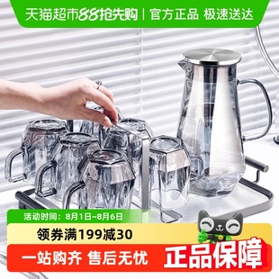 客厅待客耐高温茶杯家庭茶杯 格娜斯简约现代玻璃杯子家用水杯套装