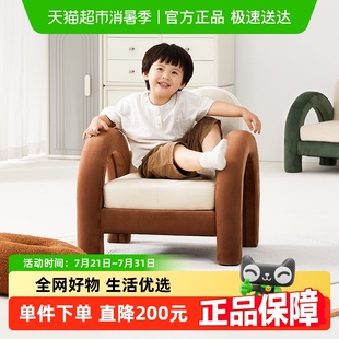 曼龙M儿童沙发客厅家用宝宝阅读沙发卧室沙发椅简约十周年