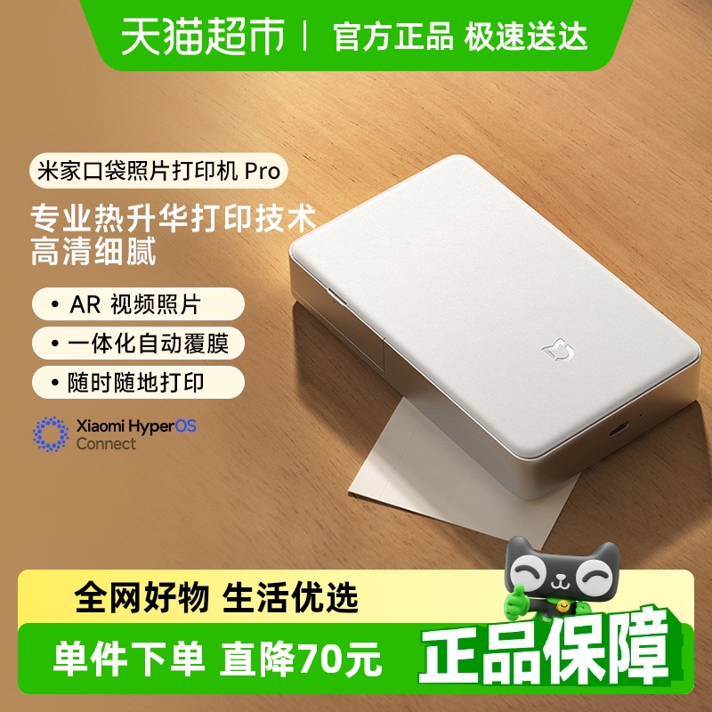 С׼ҿڴƬӡPro ARƵƬ ڴߴ 597.55Ԫ