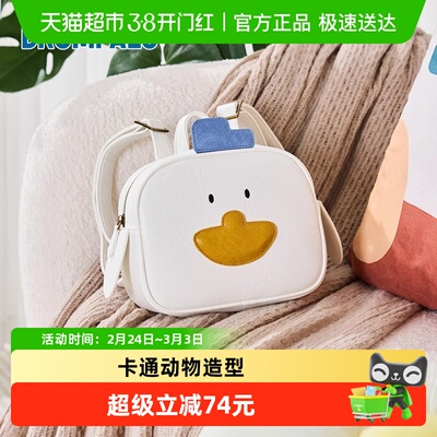 DROMPALS卡通设计儿童小鸭背包