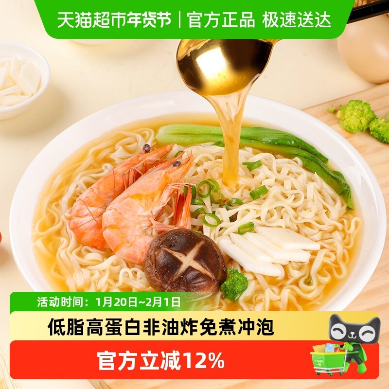 粗粮君全麦山药藜麦鸡蛋面条儿童营养早餐非油炸免煮冲泡低脂面饼,粮油调味/速食/干货/烘焙,儿童面点/包点,淘宝优惠券,粉丝福利购,淘宝优惠卷