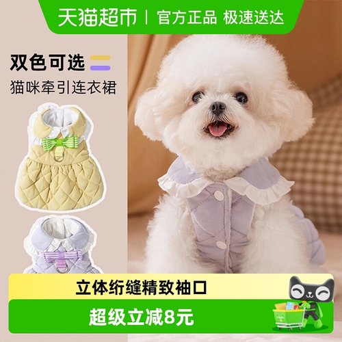 嬉皮狗小狗狗秋冬季保暖绒衣