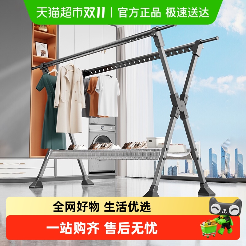 佳帮手晾衣架折叠衣架
