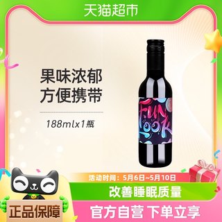 张裕红酒番露半干红葡萄酒188ml*1瓶佐餐小酒便携小瓶装