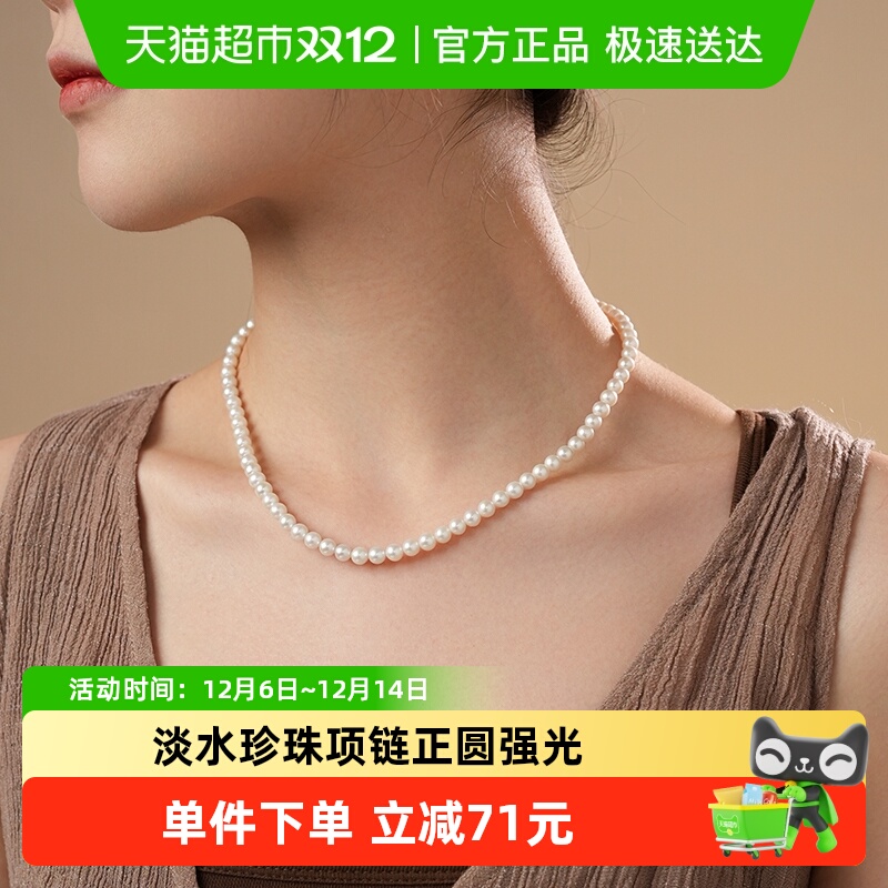 Dara/戴拉正圆小米珠项链