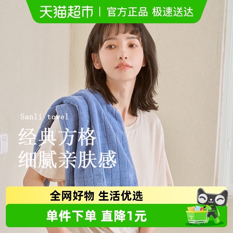 ����ë����������ˮ���׵�ë����ϴ��ȴ���ȫ��A�������ٸ���� 8.46Ԫ