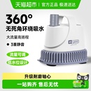yee鱼缸潜水泵底吸循环泵低吸抽水泵水族箱专用吸便小型鱼粪换水