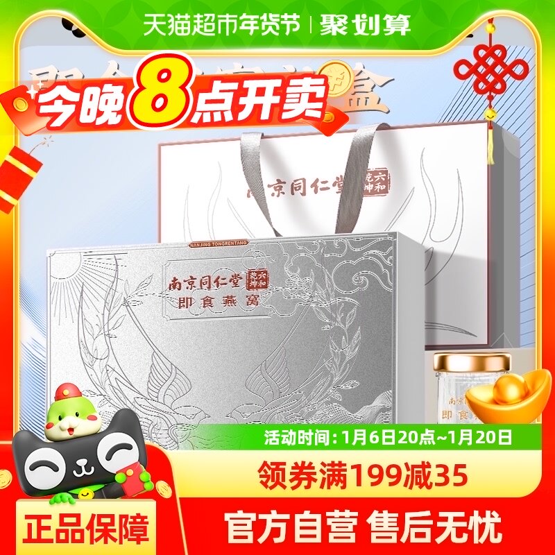 ͬ���ü�ʳ�������װ�и������̲�ƷŮ�����񳤱��������������