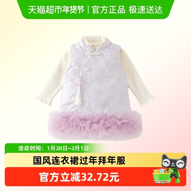 班喜迪女童连衣裙冬装新款儿童夹棉裙国风宝宝周岁礼服冬季拜年服,童装/婴儿装/亲子装,连衣裙,淘宝优惠券,粉丝福利购,淘宝优惠卷