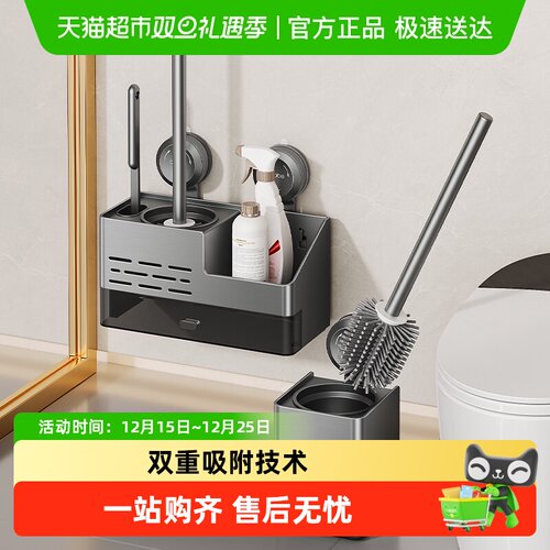 卡贝卫生间吸盘式免打孔马桶刷架