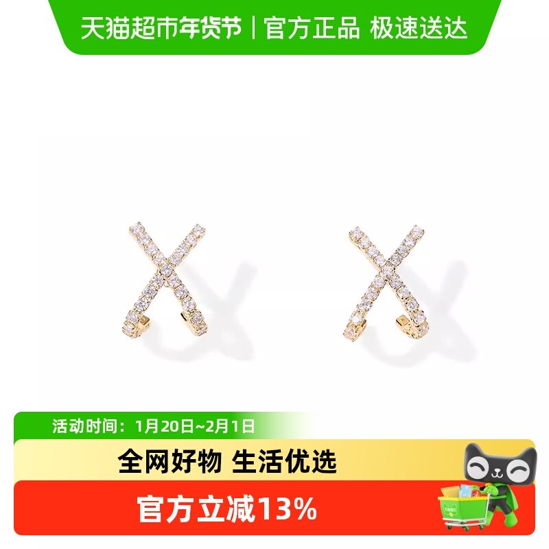 DODOGOGO银针耳钉女气质个性法式网红耳环2024新款潮小巧流行耳饰,饰品/流行首饰/时尚饰品新,耳钉,淘宝优惠券,粉丝福利购,淘宝优惠卷