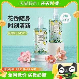 2瓶空气清新剂香水 MINISO 名创优品英国梨和小苍兰香体喷雾100ml