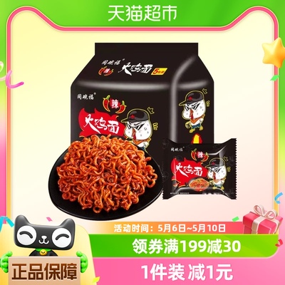 同碗福韩式火鸡面580g1件装