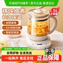 苏泊尔养生壶家用多功能玻璃煮茶器花茶壶办公室小型烧水壶