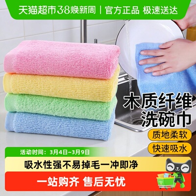 太太乐油利除木质纤维去油抹布