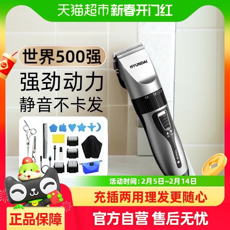 ��������ͷ�������ӳ��ʽ���õ綯��ëרҵ��ʿ�����������Լ���