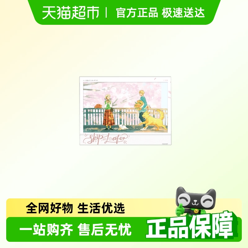 跃动青春动漫周边吧唧流沙摆件