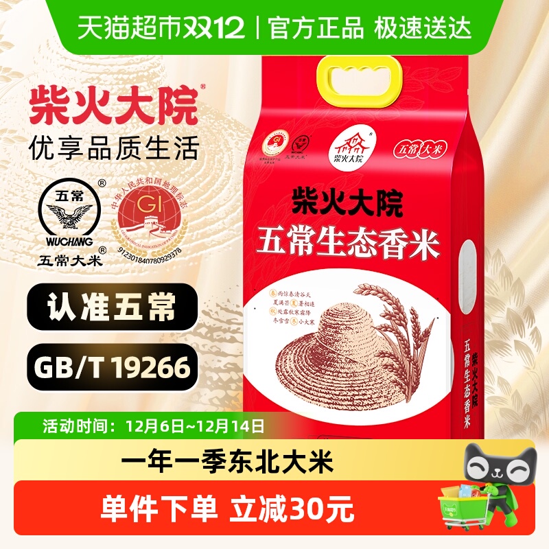 Ժ峣̬״׶Ŵ˫հװͥ