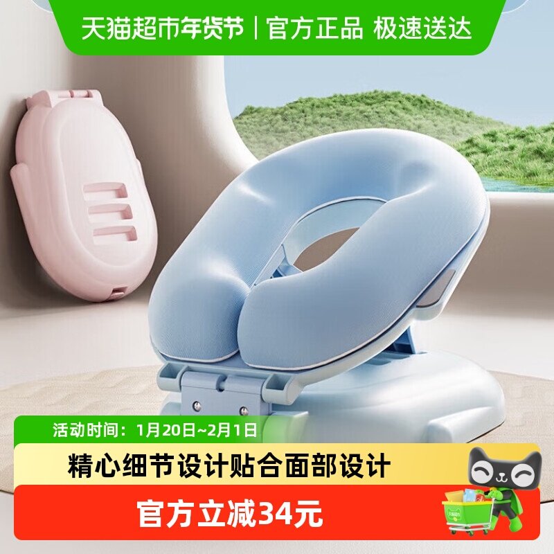 晨光折叠午睡枕趴睡枕桌上儿童小学生睡觉教室午休趴趴抱枕神器,文具电教/文化用品/商务用品,文创/手作/文化用品,淘宝优惠券,粉丝福利购,淘宝优惠卷