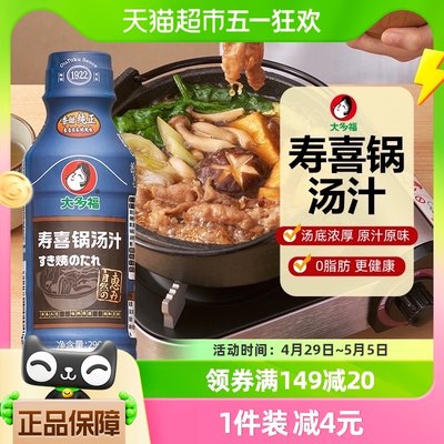 大多福日式寿喜烧汤汁290g火锅底料