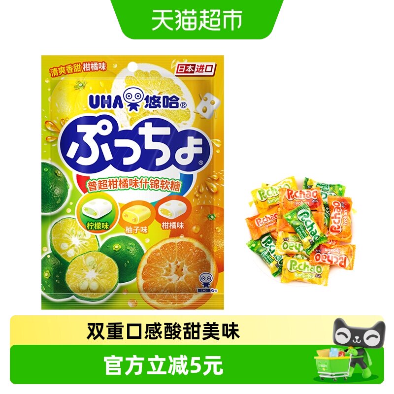 UHA悠哈日本进口普超软糖柑橘味90g*1袋糖果零食夹心橡皮糖