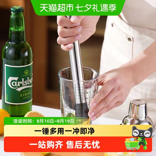 乐缔不锈钢捣汁棒水果压汁