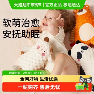 科巢安抚玩偶娃娃婴儿安抚巾熊猫1兔子宝宝毛绒哄睡神器睡眠玩具