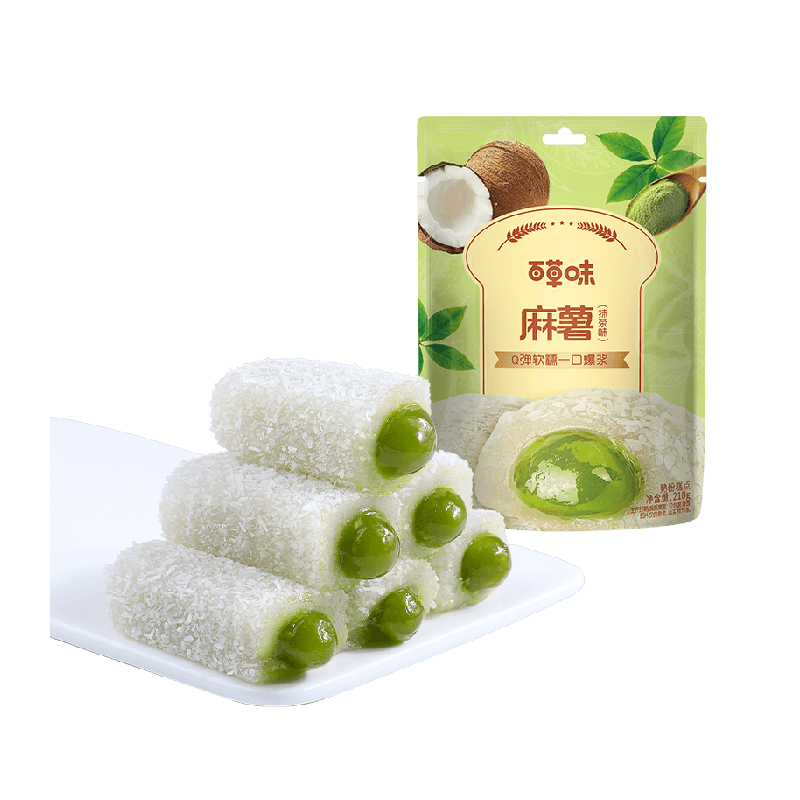 百草味抹茶麻薯糕点休闲零食品雪媚娘点心团子传统小吃麻糍