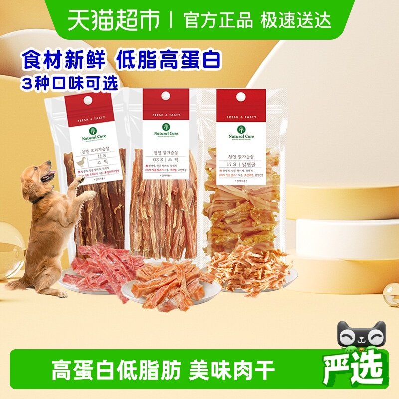 NaturalCore��Ȼ���ĺ������ڹ���ʳѼ�����Ӫ����֬�ߵ��׹��� 8.9Ԫ