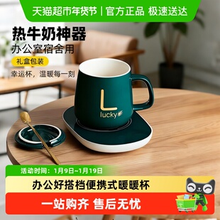 几物森林智能重力感应恒温杯垫套装带盖带勺马克杯热牛奶神器礼盒