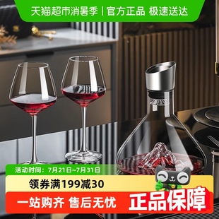 水晶玻璃葡萄高腳杯醒酒器杯子 格娜斯大肚勃艮第紅酒杯套裝 包郵