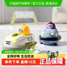 babycare遥控碰碰车玩具男孩双人对战亲子儿童赛车漂移小汽车电动