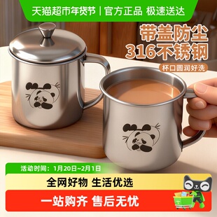 千屿316不锈钢儿童喝水杯家用牛奶杯带盖子幼儿园宝宝上学口杯子
