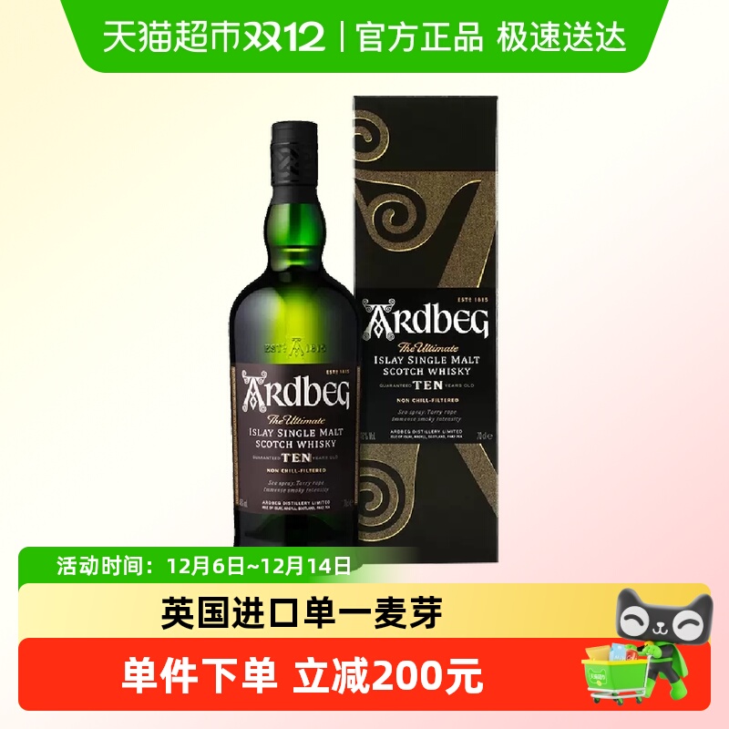阿贝雅柏雅伯10年700ml威士忌