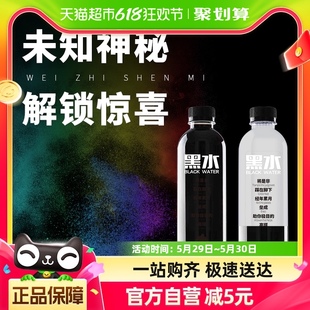 依能黑水桑葚葡萄果味饮料500ml 15瓶箱装