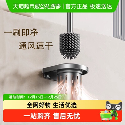 卡贝马桶刷壁挂式卫生间置物架