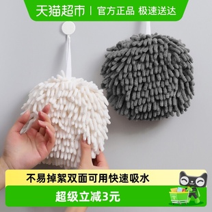 北欧风家用擦手球强吸水雪尼尔速干防菌不掉毛悬挂细腻手帕