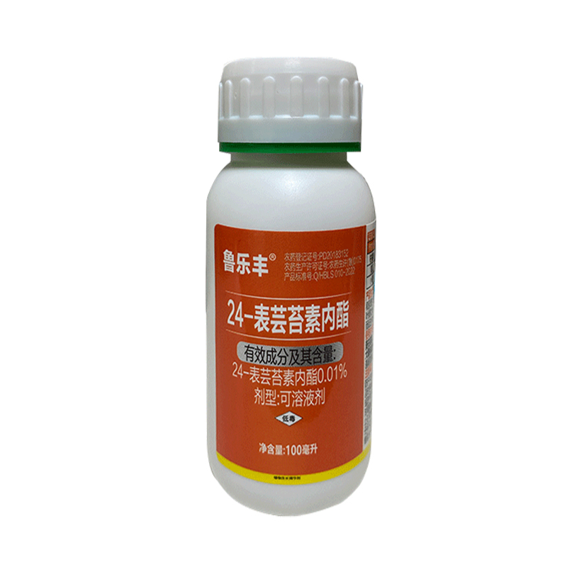 魯樂豐0.01%24-表蕓苔素內酯調節生長生長調節劑