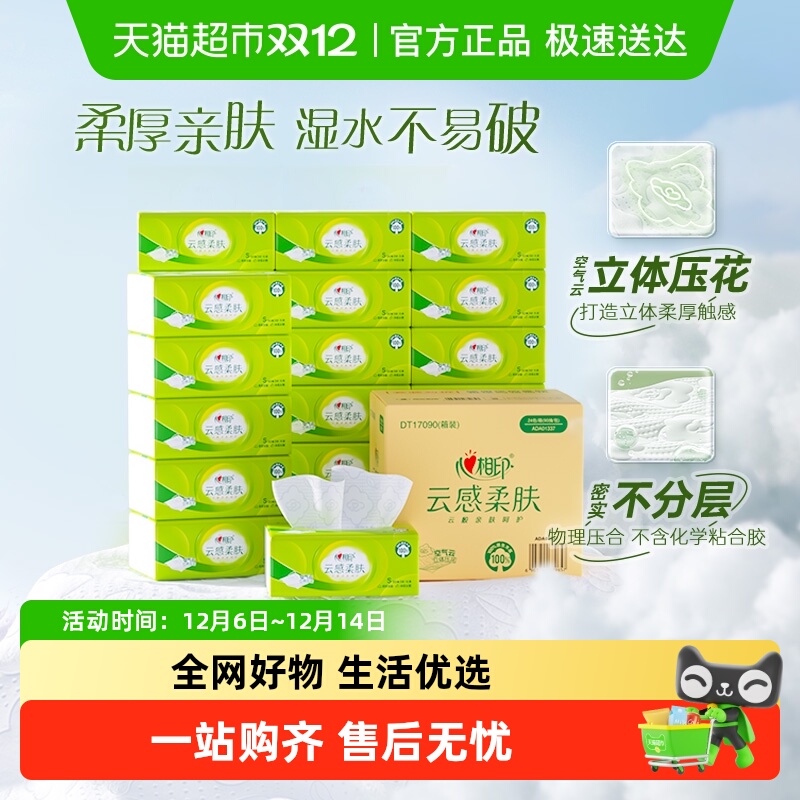 ӡƸֽ9024ֽͽֽֽʵװ 111.69Ԫ3(37.23Ԫ/)