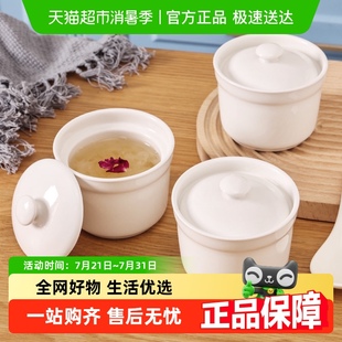 千屿陶瓷隔水炖盅家用带盖碗陶瓷碗餐具汤碗内胆蒸蛋碗燕窝甜品碗