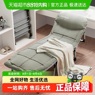 稳纳午休折叠床单人床办公室午睡神器躺椅家用陪护便携户外行军床