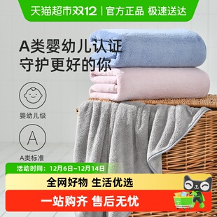 洁丽雅方巾吸水不易掉毛男女洗脸家用速干珊瑚绒挂钩宿舍擦手毛巾