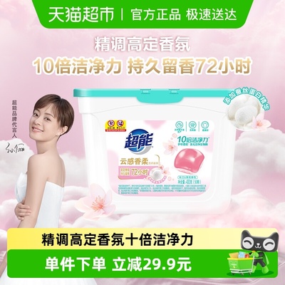 超能云感香柔400g1盒高效浓缩