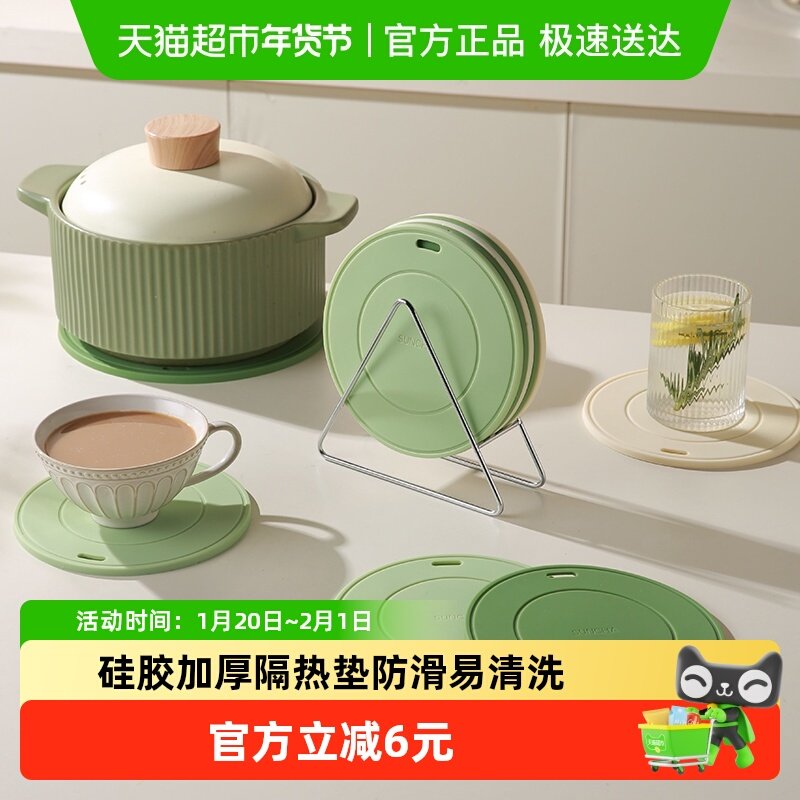 双枪硅胶隔热垫餐垫锅垫杯碗垫子菜盘砂锅防烫餐桌垫家用耐高温,居家布艺,餐垫,淘宝优惠券,粉丝福利购,淘宝优惠卷