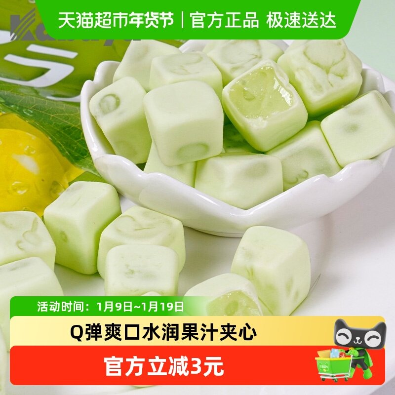 日本进口Kabaya卡巴也青提味果汁夹心软糖40g网红糖果儿童零食