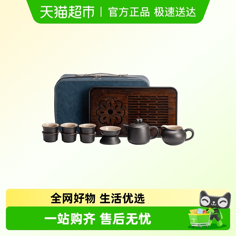 唐丰黑陶旅行功夫茶具套装便携式